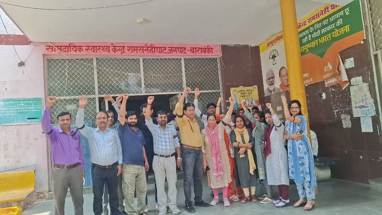 बाराबंकी : संविदा कर्मचारियों ने मानदेय भुगतान को लेकर आज भी किया विरोध प्रदर्शन