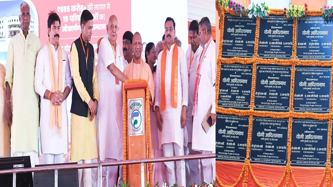 पहले यूपी की पहचान ''एक जिला एक माफिया'' के रूप में होती थी.... देवारिया में सपा पर बरसे सीएम योगी, दी करोड़ों की सौगात 