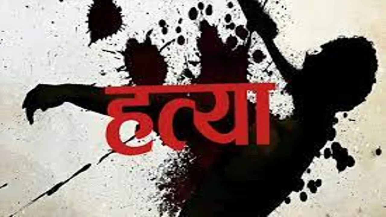 Jalaun News : पति से विवाद के चलते पत्नी ने दी बेटी की बलि, सोते समय घोट दिया 4 साल की मासूम का गला 