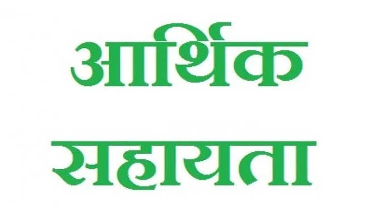 सुलतानपुर : आंधी-तूफान से सात मृतक आश्रितों को मिली 4-4 लाख की सहायता 