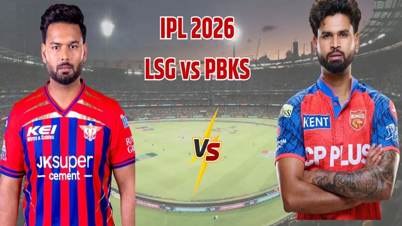IPL 2026 :  लखनऊ के खिलाफ पंजाब ने टॉस जीतकर चुनी पहले गेंदबाजी, अर्जुन तेंदुलकर को मिला मौका