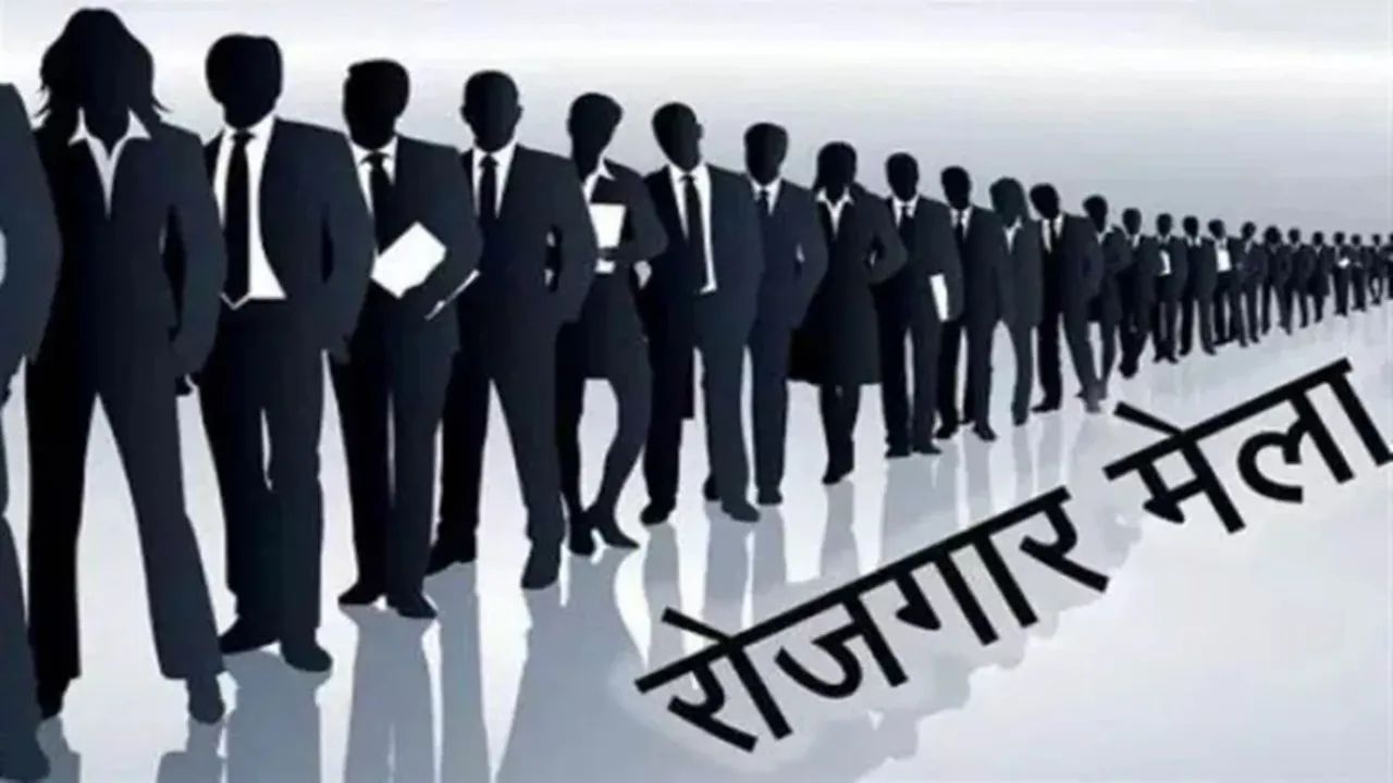 Amethi Job Fair : रोजगार मेले में उमड़ी युवाओं की भीड़, 156 युवाओं का हुआ चयन