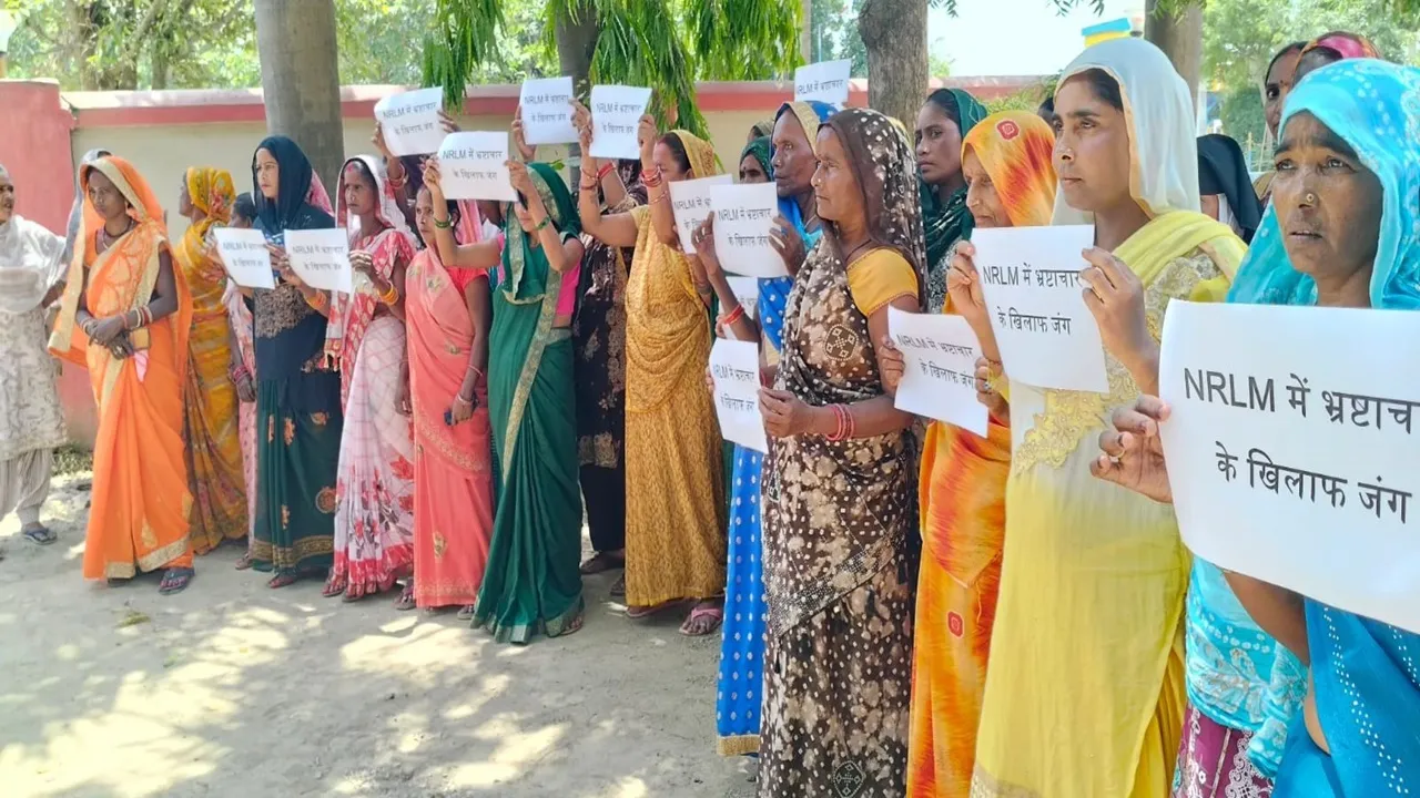 Lakhimpur Kheri News : निघासन में स्वयं सहायता समूहों में करोड़ों का गबन, BDO से लेकर NRLM अधिकारियों पर मिलीभगत का आरोप