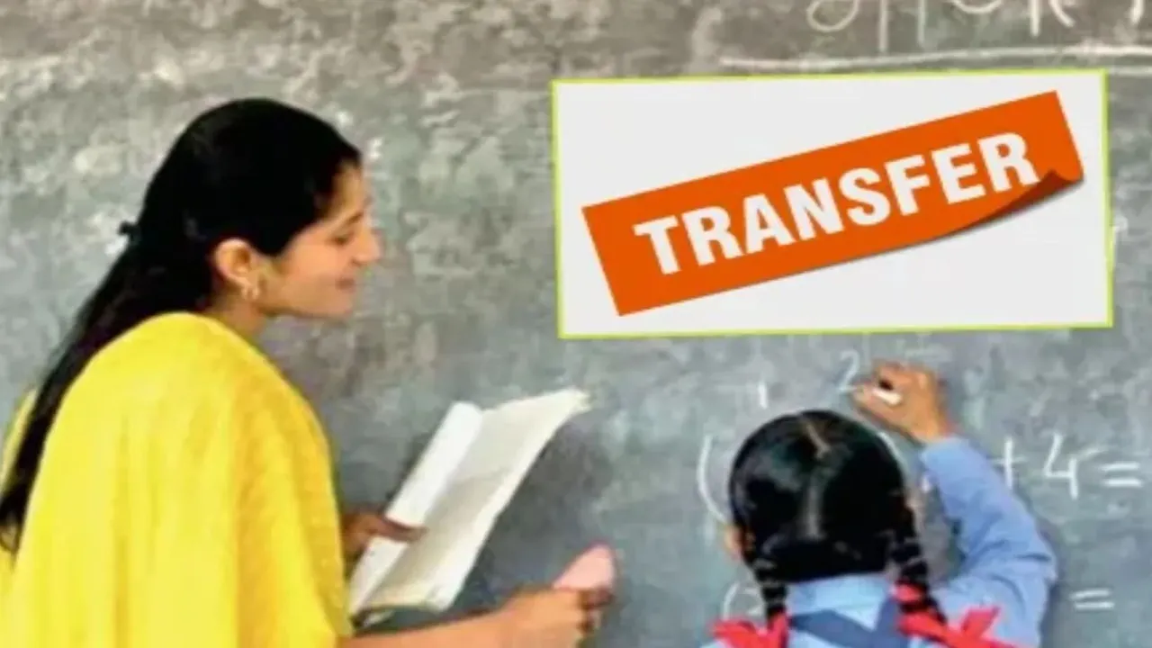 गृह जनपद वापसी का टूटा सपना :  UP में परिषदीय शिक्षकों के ट्रांसफर पर लगा ब्रेक, जनगणना-समायोजन में उलझे तबादले