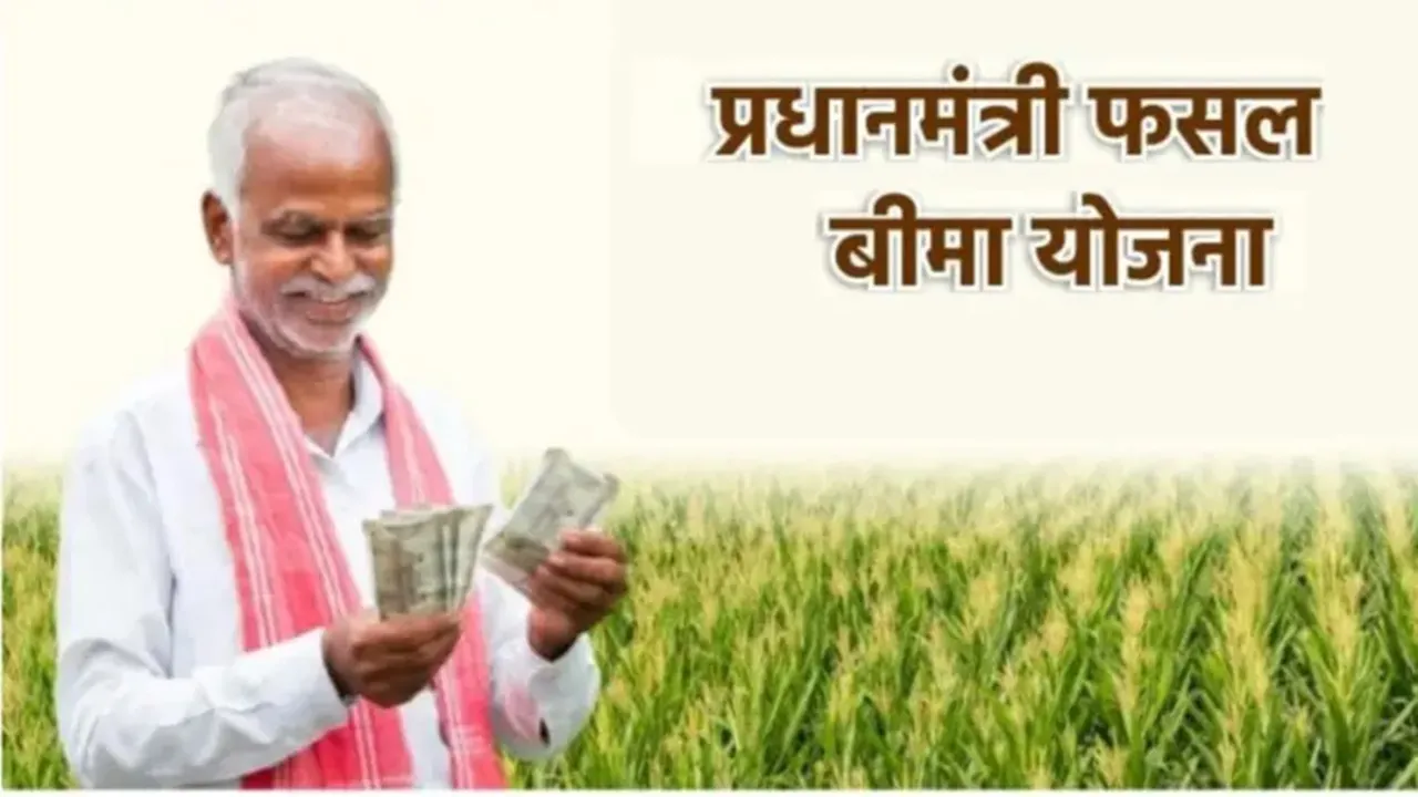 कानपुर : फसल बीमा क्षतिपूर्ति वितरण कार्यक्रम में किसानों को प्रतीकात्मक चेक वितरित 