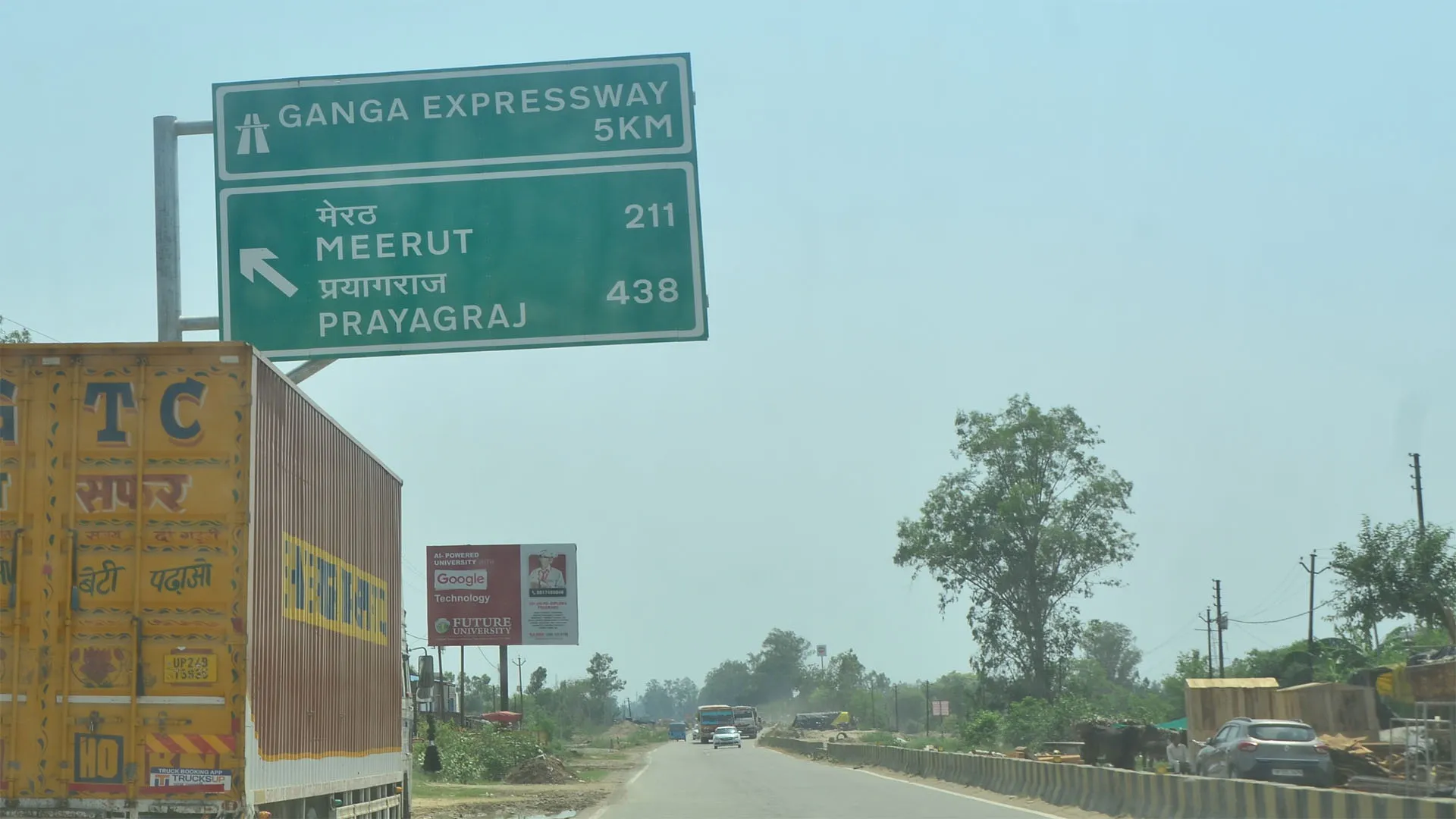 Bareilly: गंगा एक्सप्रेस वे को जाना मगर बदायूं रोड पर चलना संभलकर, बिनावर तक कई जगह खतरा 