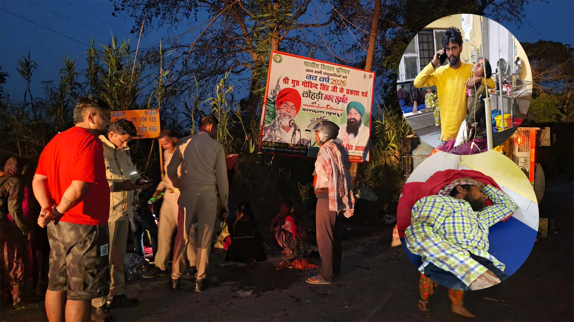 UP: मिर्च तोड़ने जा रहे मजदूरों की पिकअप पलटी, 27 घायल व छह की हालत गंभीर 