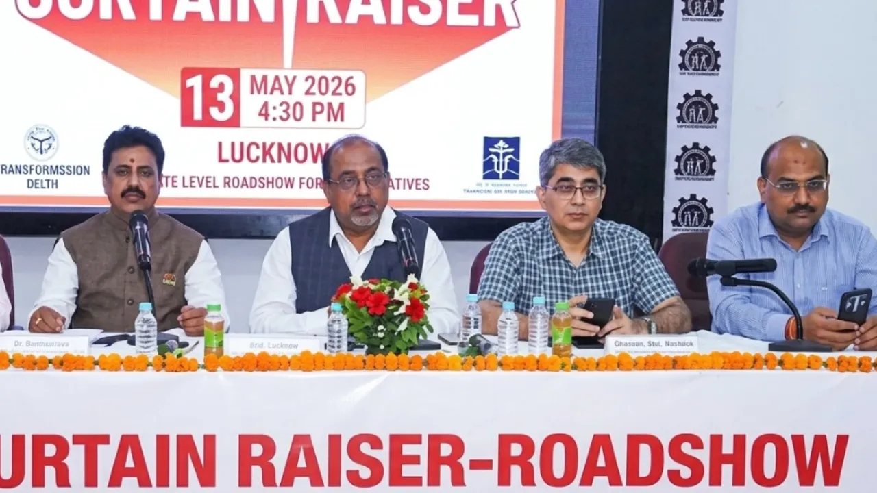 Lucknow News: सितंबर में होगा इंडिया फूड एक्सपो, 700 करोड़ के कारोबार की उम्मीद 