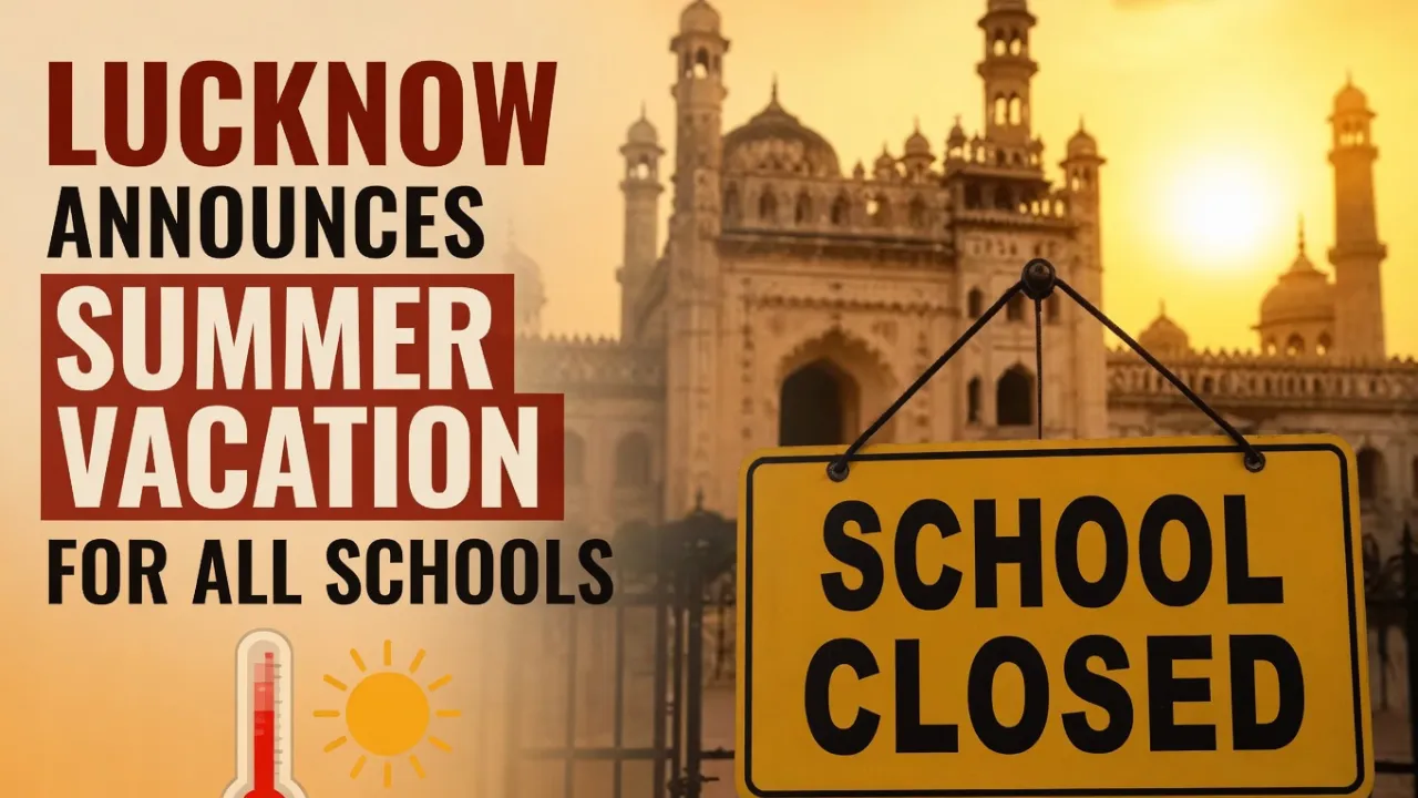 Lucknow Summer Vacation: लखनऊ में भीषण गर्मी का कहर! आज से सभी स्कूलों में ग्रीष्मावकाश