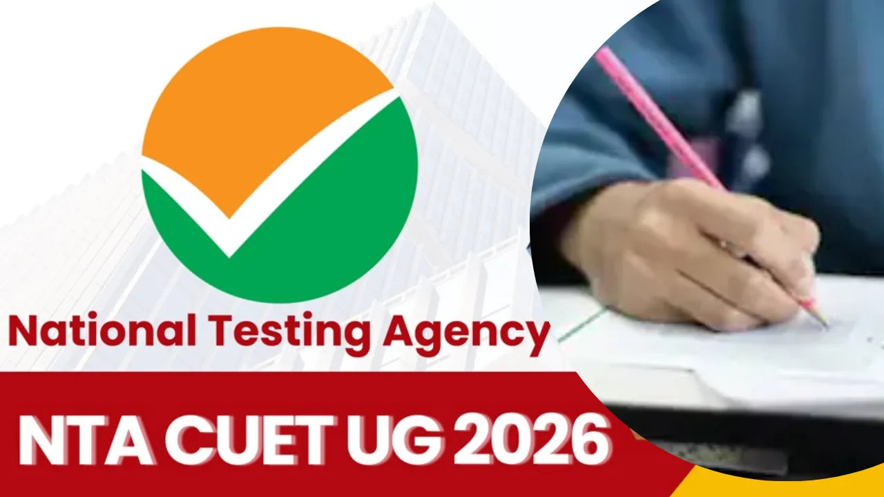 CUET UG 2026: छात्रों को मिली बड़ी राहत! NTA ने दिया जयपुर-आगरा जैसे दूर के सेंटर्स बदलने का मौका, जानें पूरी Details