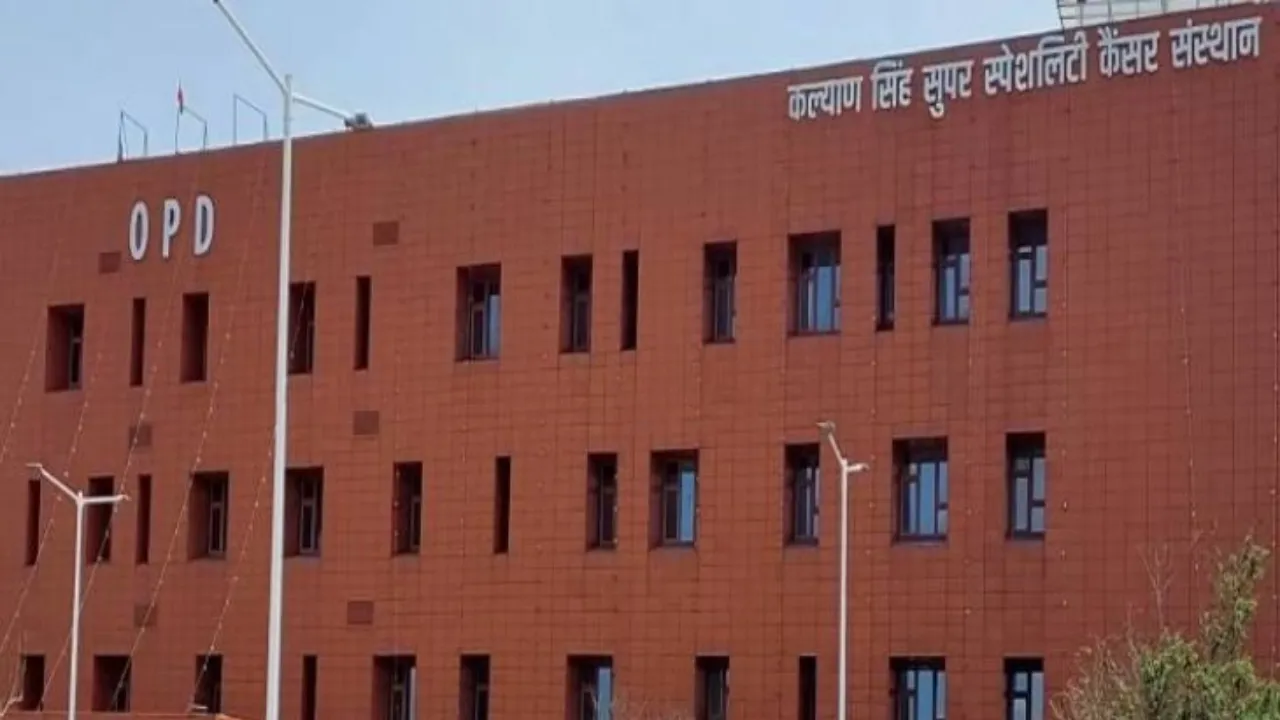 कैंसर संस्थान में इलाज के इंतजामों की गाड़ी हुई बेपटरी, संस्थान ने पत्र लिखकर बजट की पहली किस्त मांगी