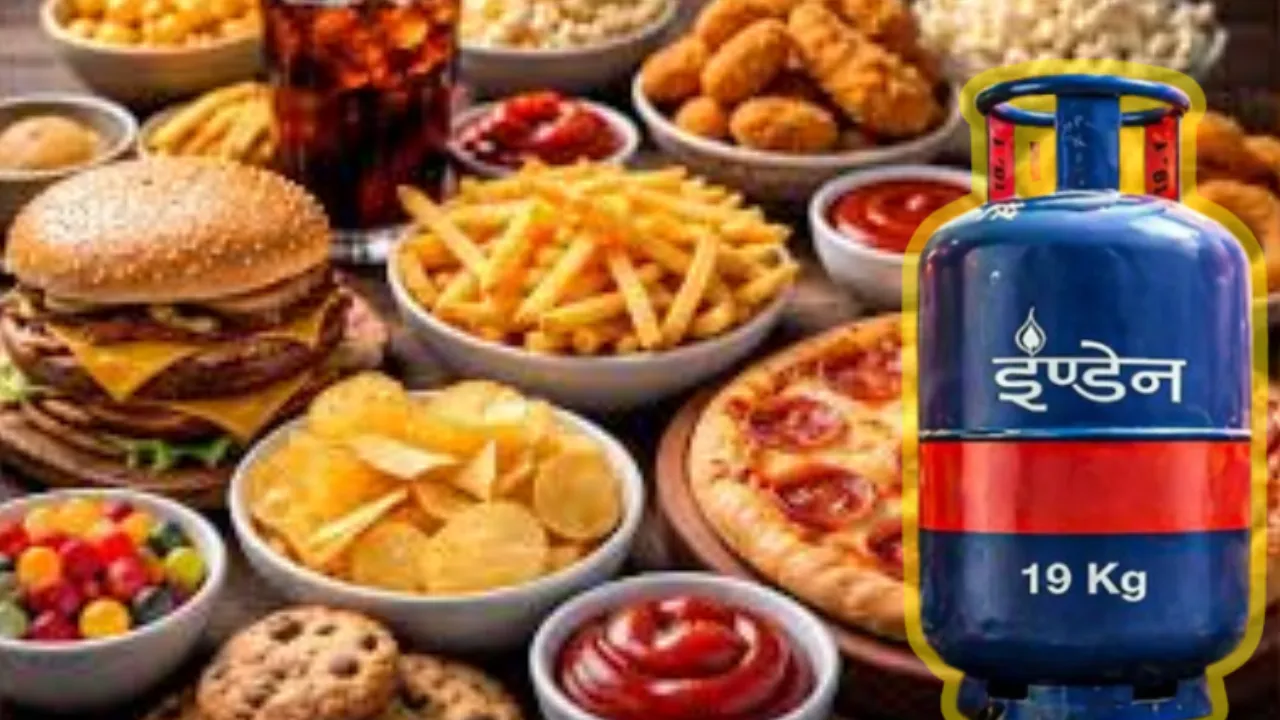 होटल-रेस्टॉरेंट का खाना अब 15% तक होगा महंगा, कमर्शियल LPG सिलेंडर पर आम आदमियों को लगेगा तगड़ा झटका