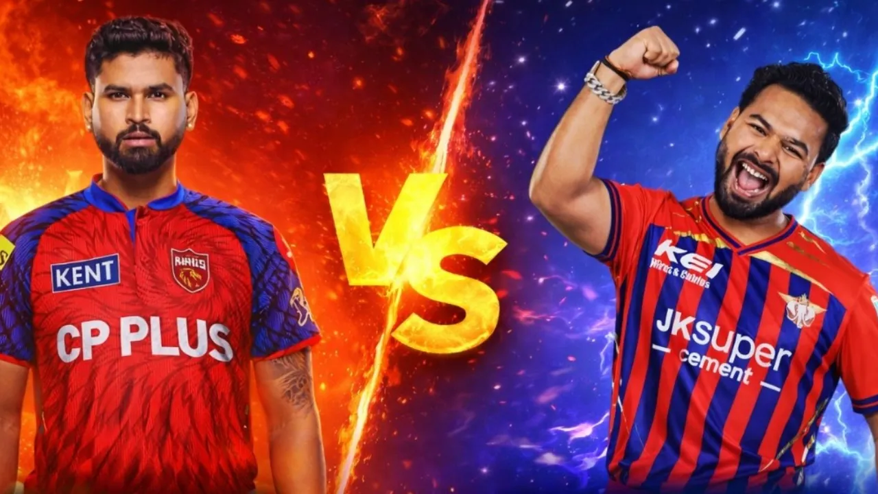 LSG VS PBKS: इकाना में 23 मई को एलएसजी का अंतिम मेगा शो, पंजाब किंग्स से होगा महामुकाबला