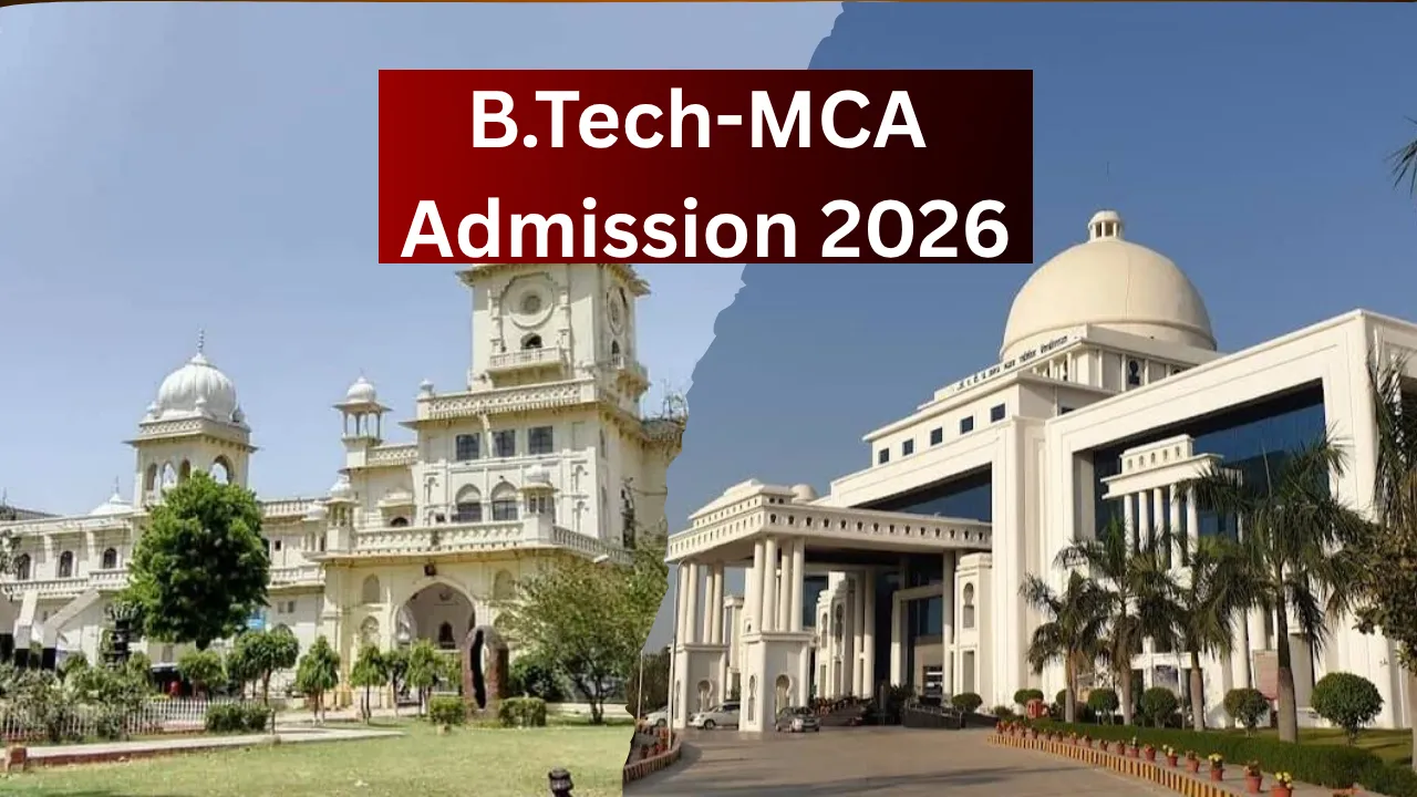JEE Main-CUET PG वाले ध्यान दें... लखनऊ विश्वविद्यालय के B.Tech और MCA में एकेटीयू काउंसलिंग से होंगे एडमिशन 