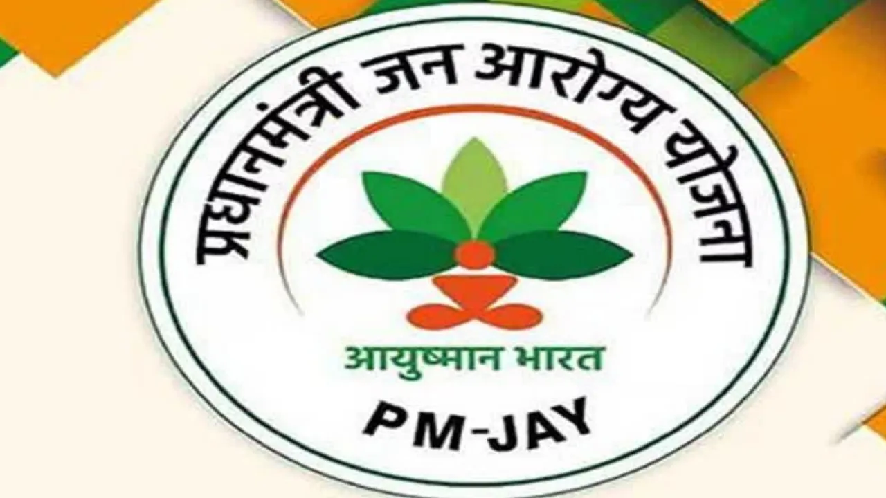 पश्चिम बंगाल में लागू होगी आयुष्मान भारत योजना, अब हर परिवार को मिलेगा 5 लाख का स्वास्थ्य बीमा
