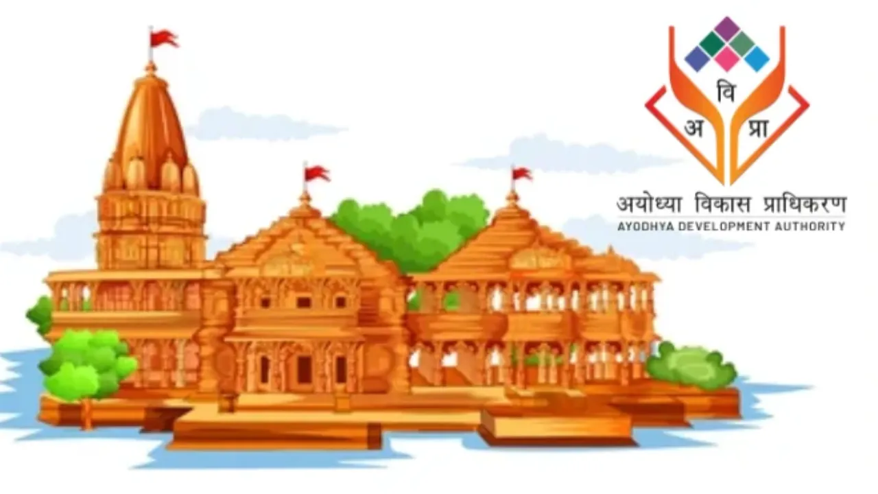36 करोड़ से बदलेगी भरतकुंड की तस्वीर, अयोध्या विकास प्राधिकरण करेगा व्यापक डेवलपमेंट, विकास की लिस्ट में ये सब शामिल