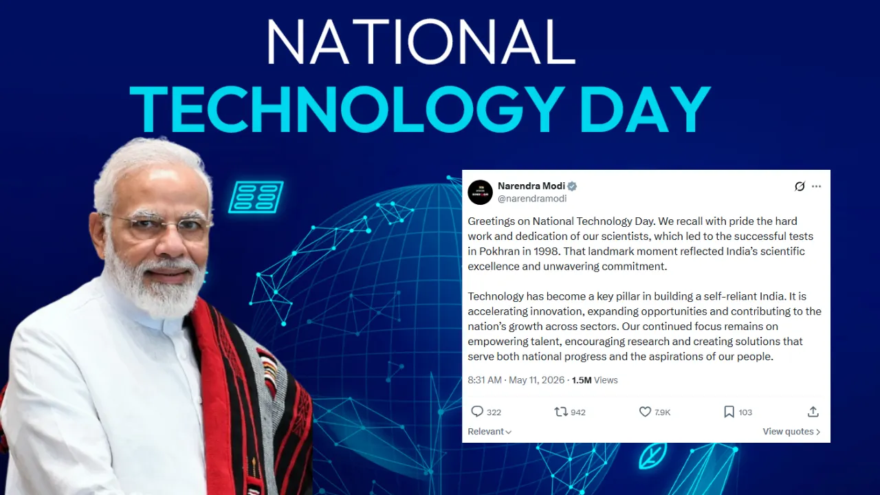 National Technology Day: वैज्ञानिकों की मेहनत से बना भारत का स्वाभिमान, PM मोदी का राष्ट्रीय प्रौद्योगिकी दिवस पर संदेश