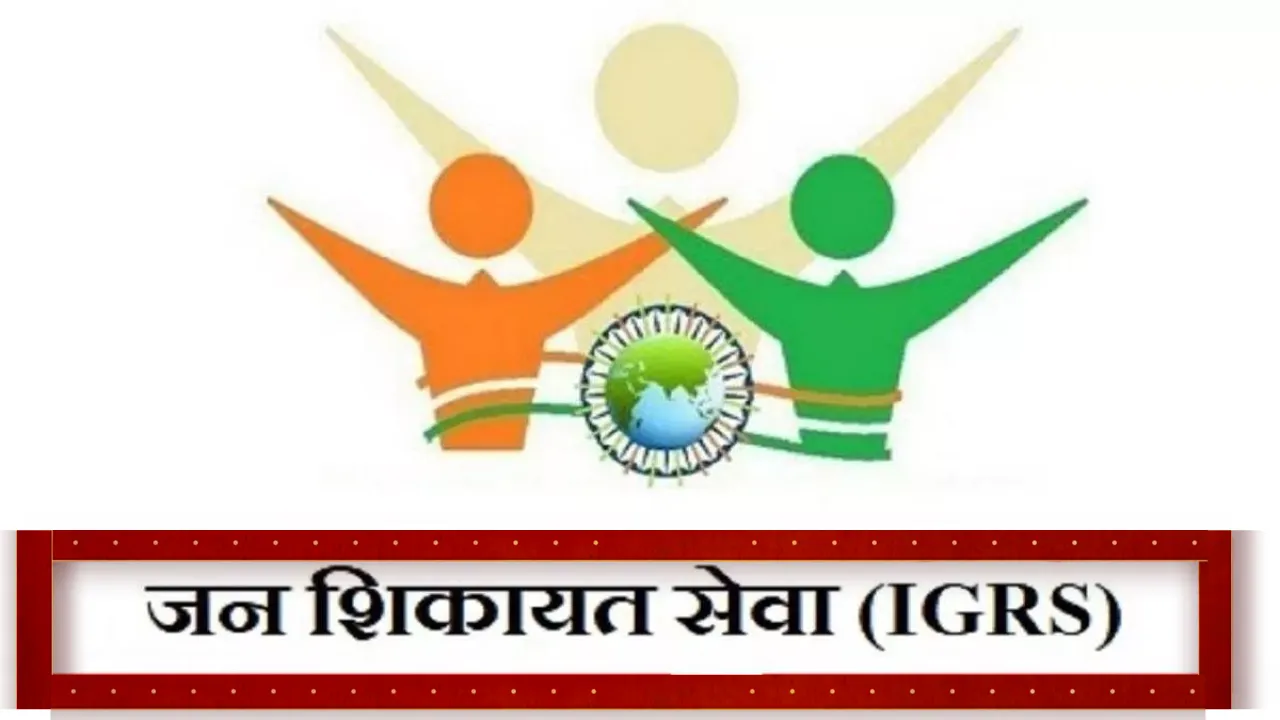 तहसील फतेहपुर ने मारी बाजीः IGRS शिकायत निस्तारण में पूरे उत्तर प्रदेश में पाया पहला स्थान