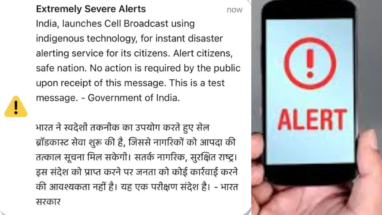 भारत ने लॉन्च किया स्वदेशी 'इमरजेंसी अलर्ट सिस्टम', अब संकट से पहले मिलेगा मैसेज, देशभर के करोड़ों मोबाइल में गूंजा अलर्ट