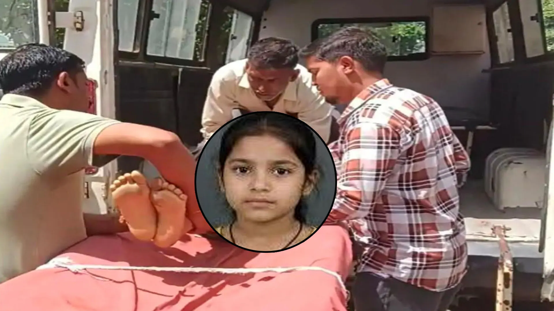 UP News: शाहजहांपुर में आवारा कुत्तों का आतंक, 11 साल की मासूम को नोच-नोचकर मार डाला