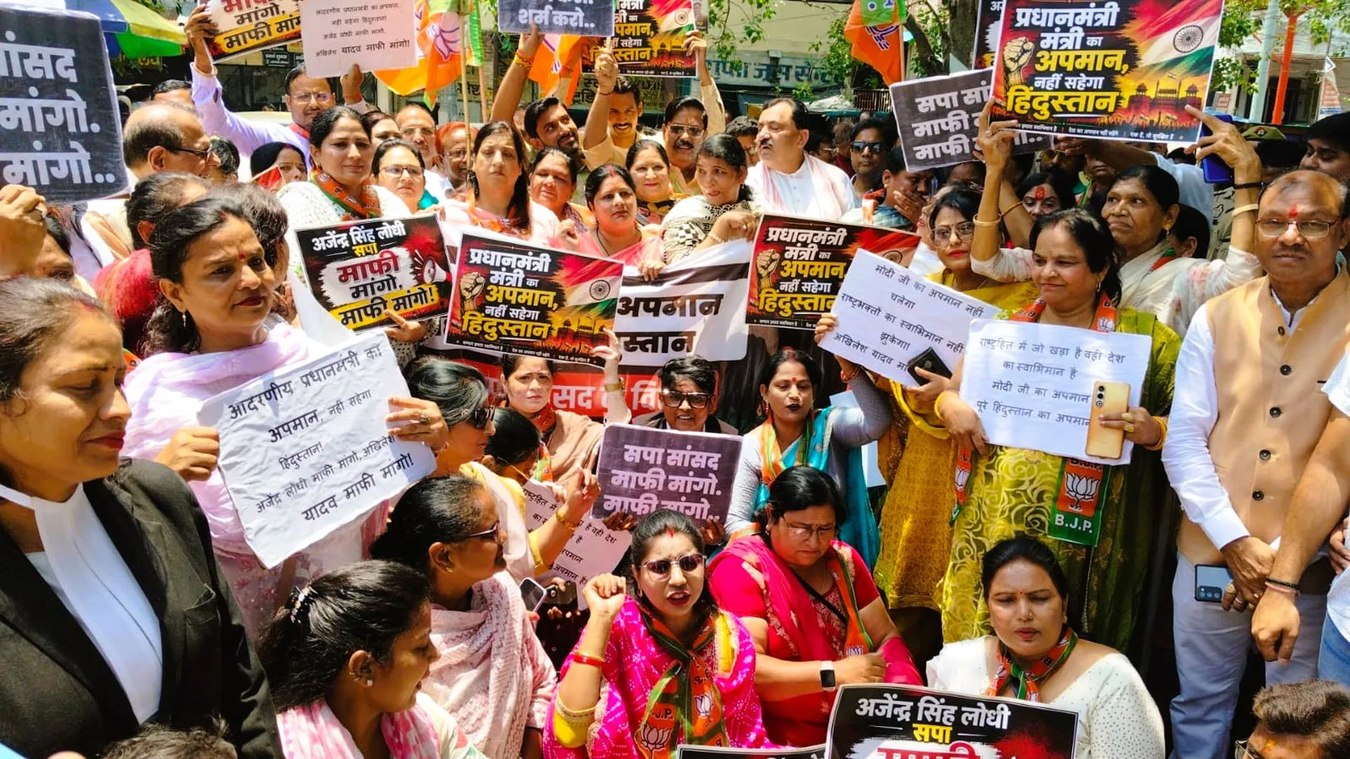 Moradabad: सपा माफी मांगे, सांसद माफी मांगें से गूंजा कलेक्ट्रेट, प्रधानमंत्री पर अशोभनीय टिप्पणी से उबाल