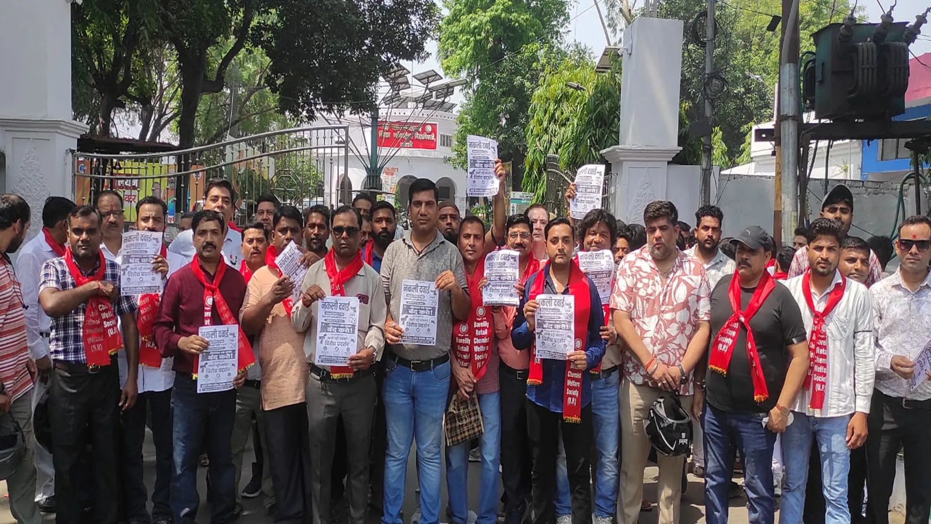 Bareilly News: ऑनलाइन दवा बिक्री पर भारी डिस्काउंट के खिलाफ प्रदर्शन, बंद का नहीं दिखा असर