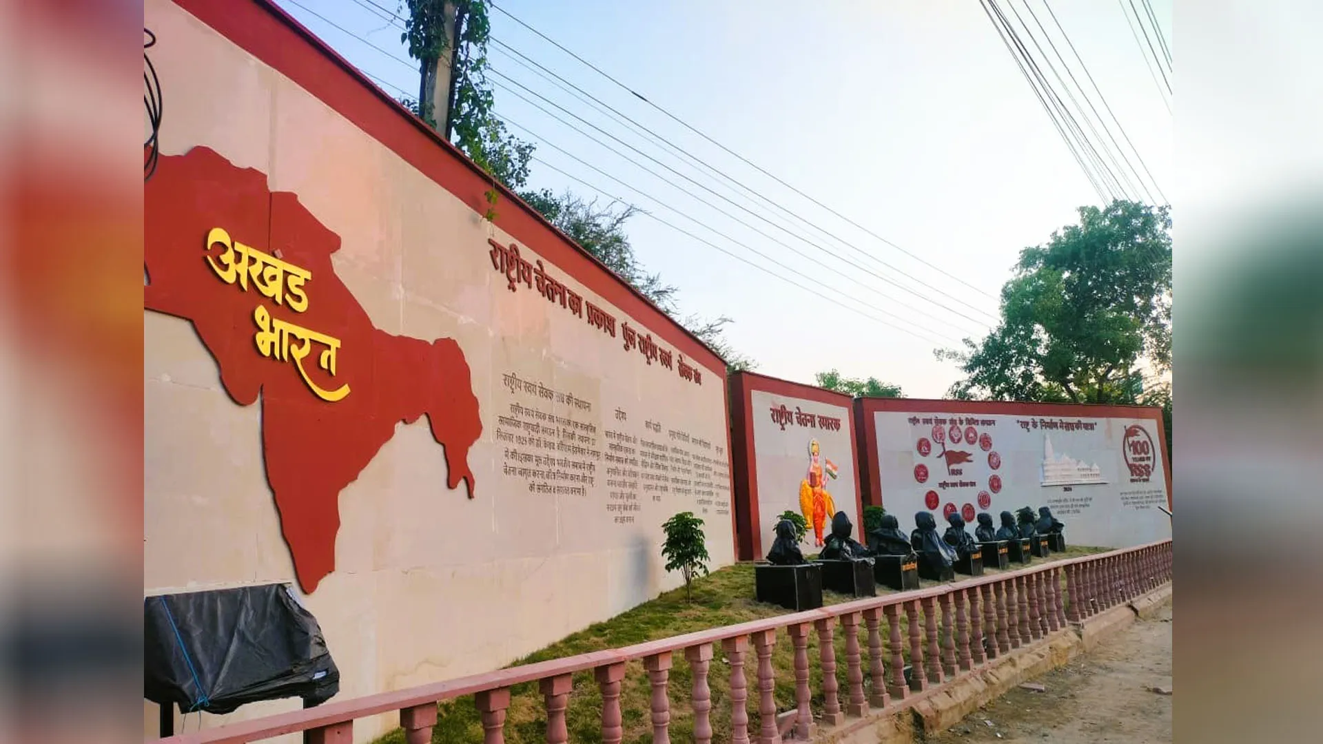 Moradabad:राष्ट्रीय चेतना स्मारक में दिखेगी भारत की वैचारिक विरासत