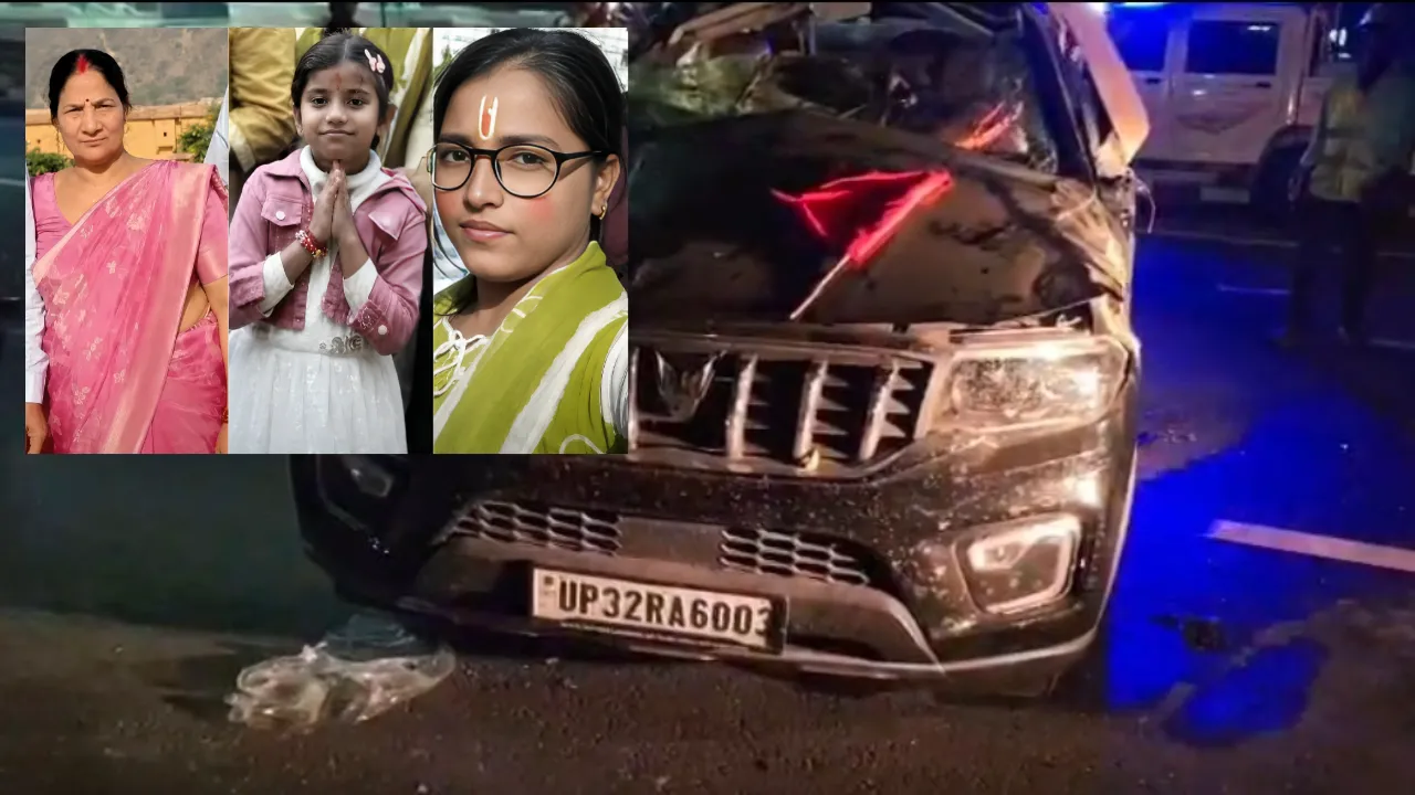रायबरेली में  गंगा एक्सप्रेसवे पर हादसा:  दादी और दो पोतियों की मौत, ट्रैक्टर-ट्राली में घुसी स्कार्पियो