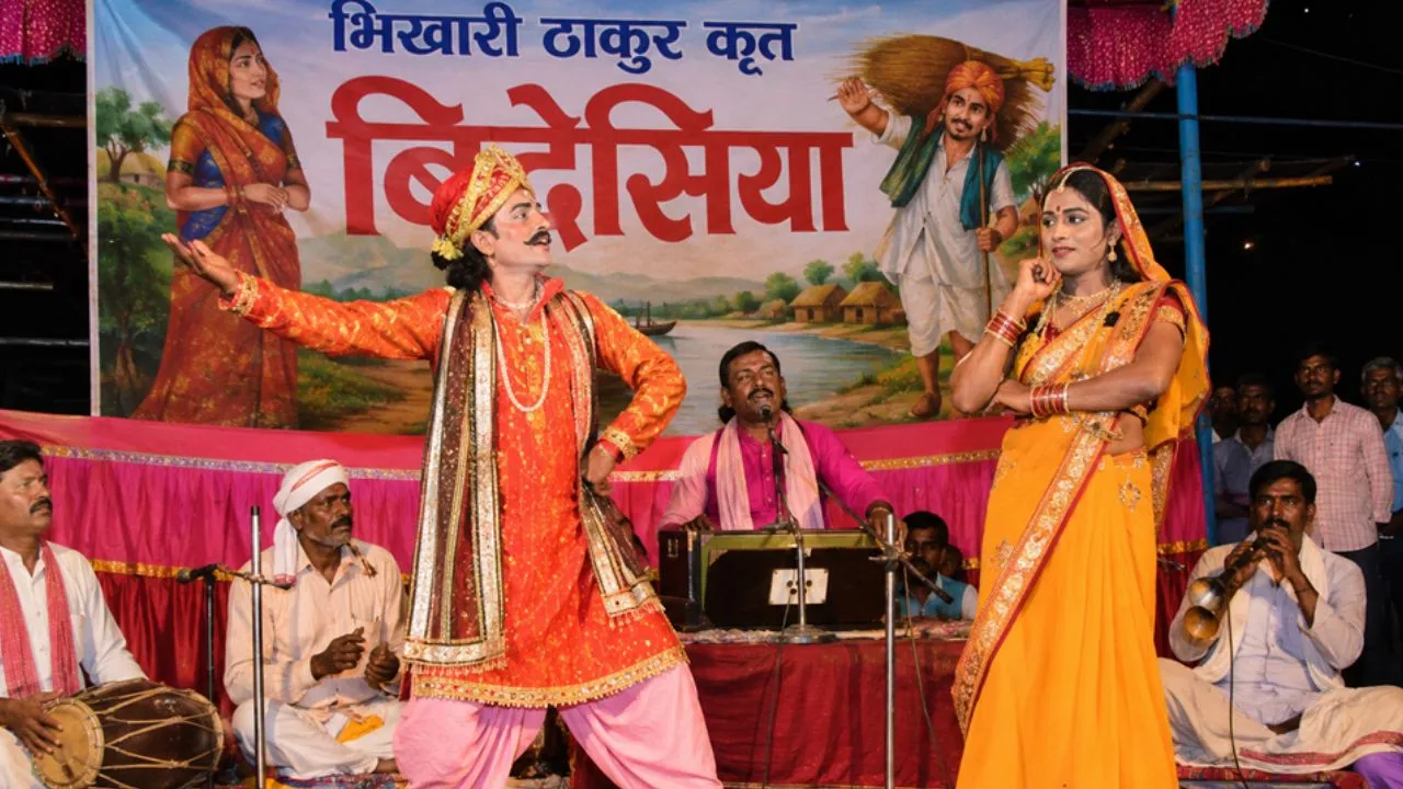 लोकायन : बिदेसिया, बिहार की लोकसंस्कृति और सामाजिक चेतना का लोकनाट्य