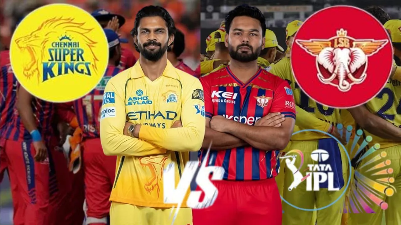  CSK vs LSG: क्या लखनऊ सुपर जायंट्स का खेल बिगाड़ पाएगी सीएसके? प्लेऑफ की रेस में बने रहने के लिए देनी होगी अग्निपरीक्षा 