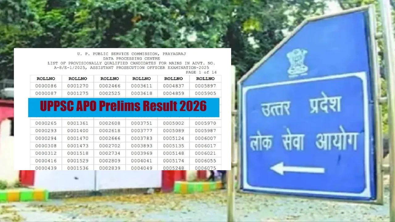 UPPSC APO Result 2025: यूपीपीएससी की एपीओ परीक्षा का परिणाम घोषित, जानें कैसे डाउनलोड करें मेरिट लिस्ट और पीडीएफ