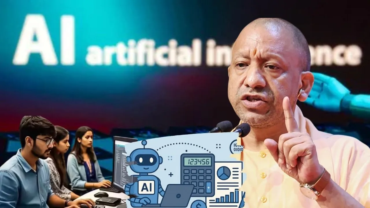 यूपी में ‘AI For All’ अभियान लागू : हर नागरिक को मिलेगा मुफ्त एआई प्रशिक्षण और प्रमाण-पत्र पाने का सुनहरा मौका