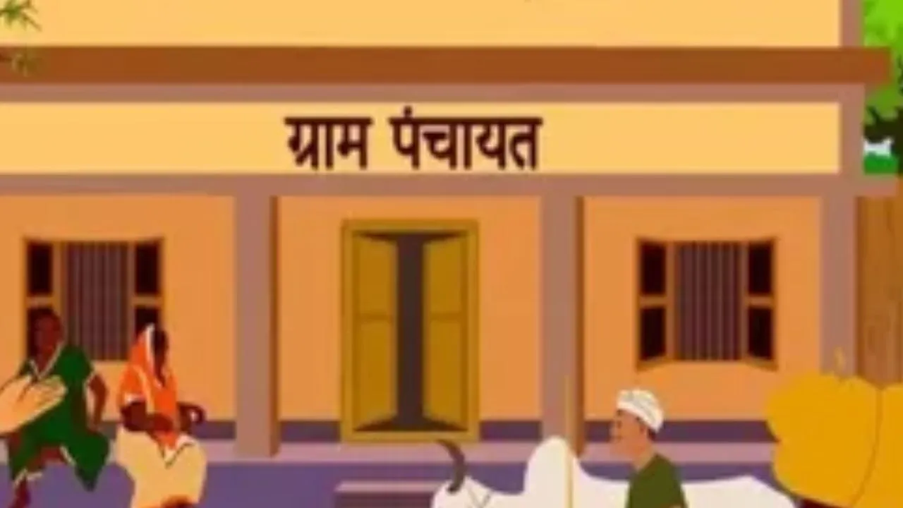  परफार्मेंस के आधार पर पंचायतों को मिलेगी ग्रांट, 16वें वित्त आयोग ने तय किए नए नियम 