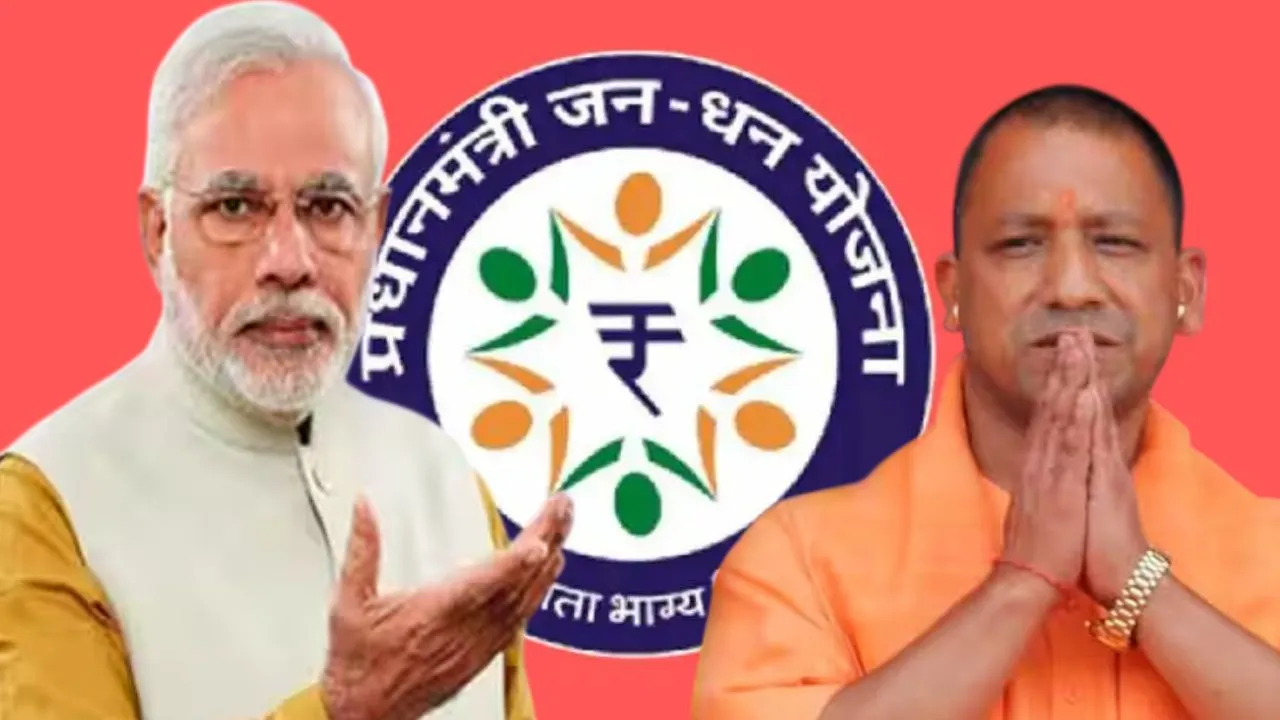 जन धन खातों में यूपी अव्वल .... लखनऊ में लाखों खाते सक्रिय, डीबीटी से बढ़ी पहुंच लेकिन बचत सीमित