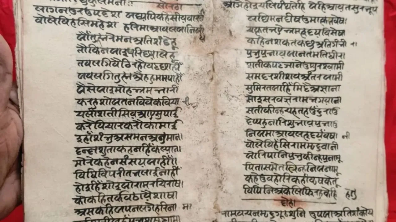 अयोध्या में प्राचीन अवशेषों को सहेजने के लिए लैब तैयार, पांडुलिपियों और ताम्रपत्रों का आधुनिक तकनीक से होगा संरक्षण
