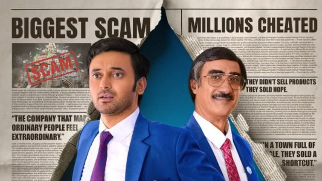 'The Pyramid Scheme' का ऑफिशियल ट्रेलर आउट, जानें कब और कहाँ देख सकते हैं यह दमदार ड्रामा सीरीज