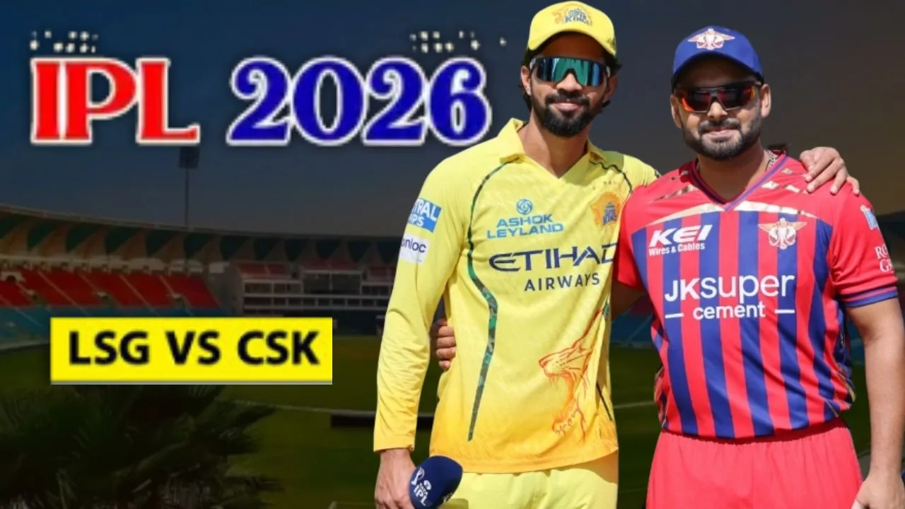   IPL Playoffs : इकाना स्टेडियम में सीएसके से मुकाबला आज, घरेलू मैदान पर हिसाब बराबर करने को तैयार LSG 