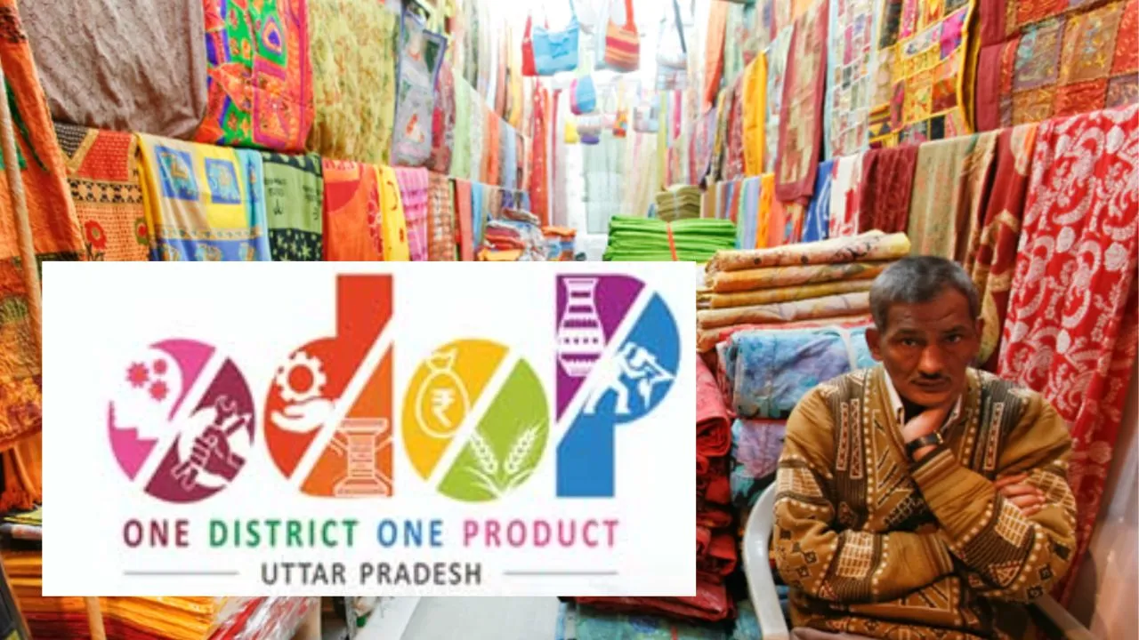 यूपी में ODOP सीएफसी को जनभागीदारी से जोड़ने पर फोकस, छोटे उद्यमियों को मिलेगा बड़ा बाजार