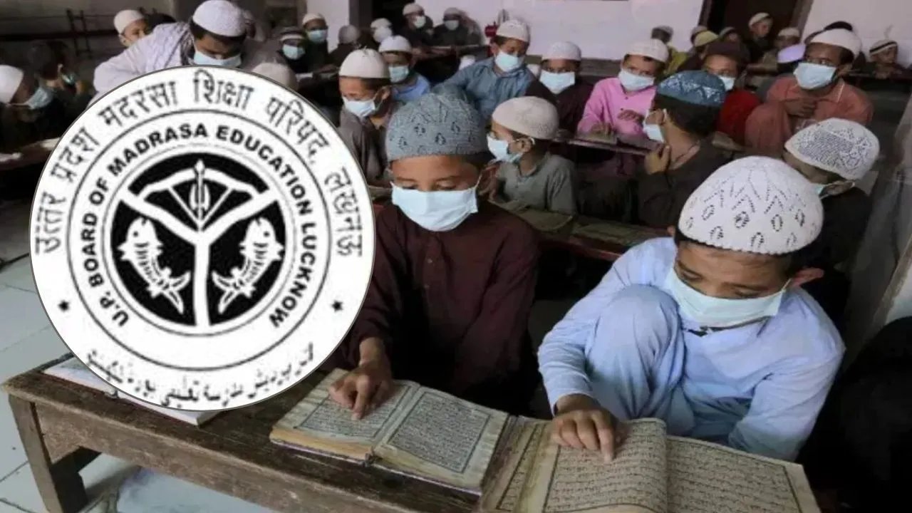 यूपी मदरसा शिक्षा परिषद ने जारी किया 2026 का परीक्षा परिणाम, 63 हजार से अधिक छात्र हुए थे शामिल