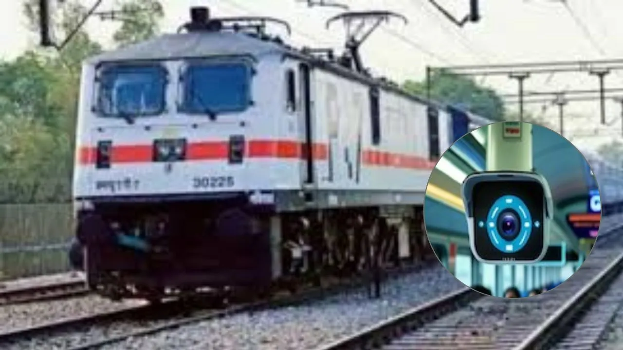 लखनऊ से चलने वाली 175 ट्रेनों में लगेंगे सीसीटीवी कैमरे, यात्रियों की सुरक्षा और सुविधाओं पर रेलवे का बड़ा कदम