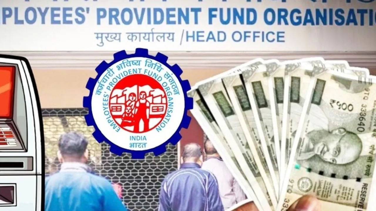 EPFO New Rules: अब पीएफ से पैसा निकालना हुआ आसान, क्लेम प्रक्रिया होगी पूरी तरह ऑटोमैटिक, चंद घंटों में खाते में आएगा पैसा