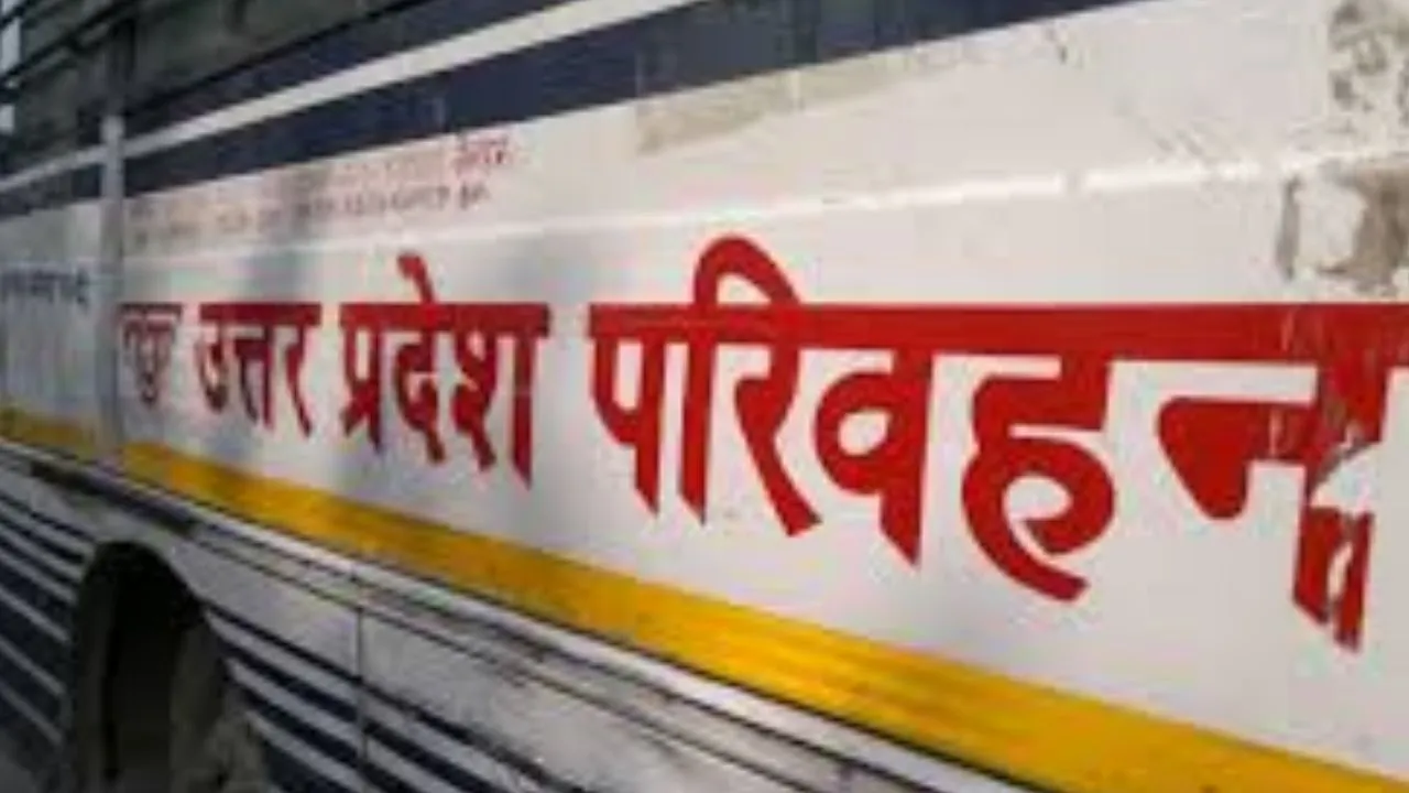 यूपी रोडवेज बसों की लाइव ट्रैकिंग से सफर हुआ सुरक्षित, सड़क दुर्घटनाओं में कमी लाने में जुटी योगी सरकार 