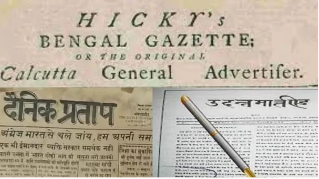 गर तोप मुकाबिल हो, अखबार निकालो