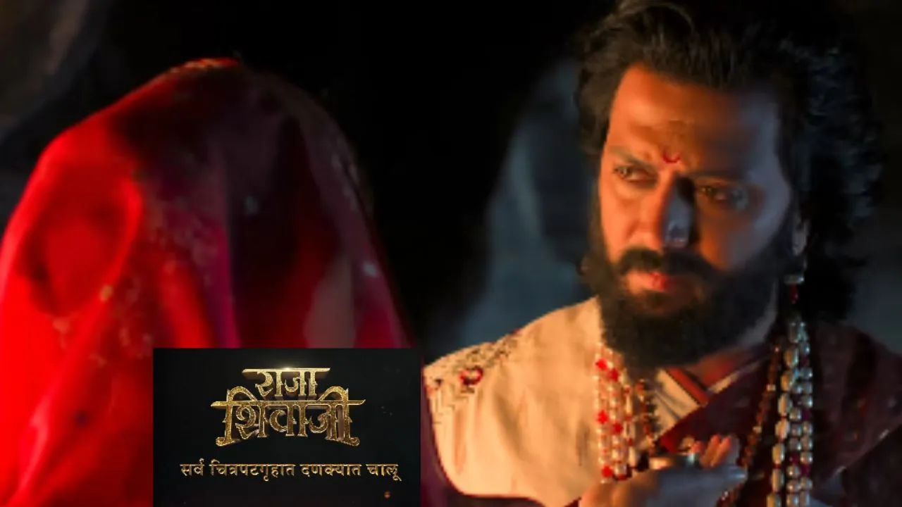 Raja Shivaji Song:  अजय-अतुल के 'फूल पारिजात' गाने में दिखी शिवाजी-सईबाई के रिश्ते की सादगी, वीडियो आउट