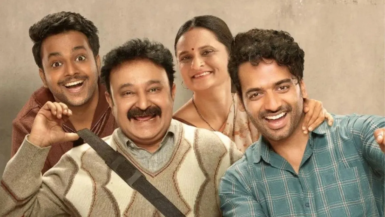 Gullak Season 5 Trailer: मध्यमवर्गीय परिवार के खट्टे-मीठे किस्से लेकर आ रहा है 'गुल्लक 5', इस दिन होगा रिलीज 