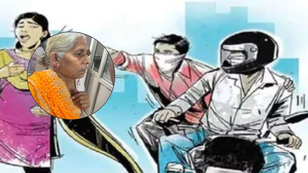 बाराबंकी में दिनदहाड़े झपटमारी, पहले वृद्धा को बातों में उलझाया, फिर कान फाड़कर बुंदे ले उड़े बाइक सवार बदमाश
