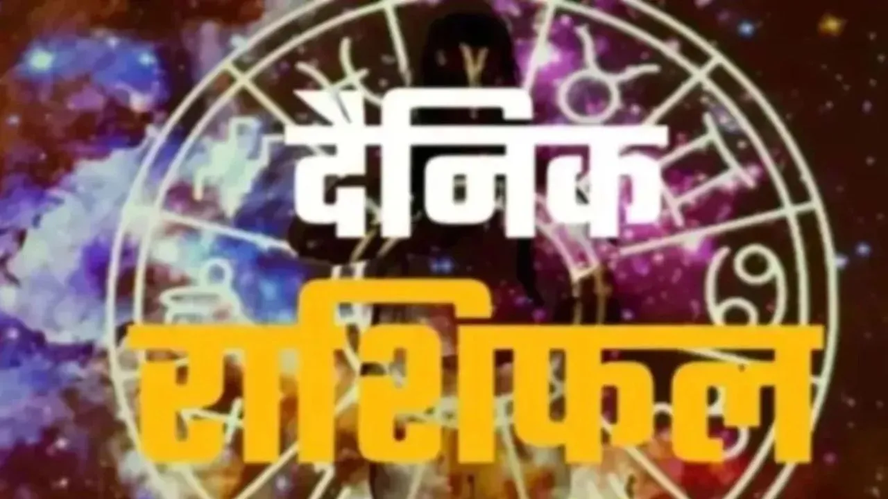  22 मई 2026 : जानें आज का अपना राशिफल