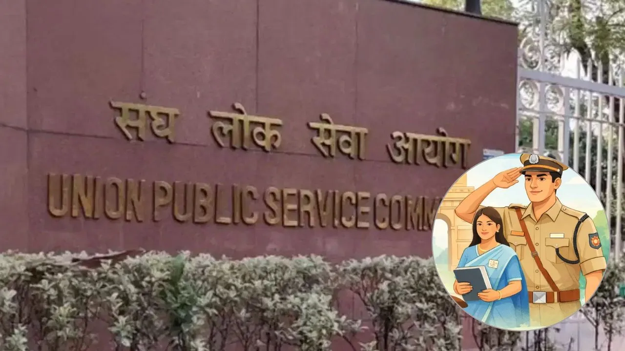  UPSC Exam Centers:  प्रीलिम्स परीक्षा के लिए यूपीएससी ने जोड़े 3 नए केंद्र; कानपुर, मेरठ और भुवनेश्वर में भीड़ होगी कम