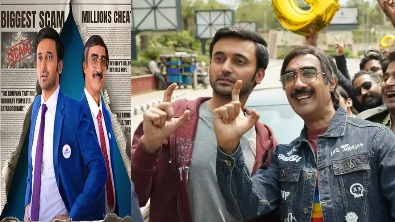 The Pyramid Scheme:  5 जून को रिलीज होगी द पिरामिड स्कीम, खुलेगा धोखाधड़ी की दिलचस्प दुनिया का राज