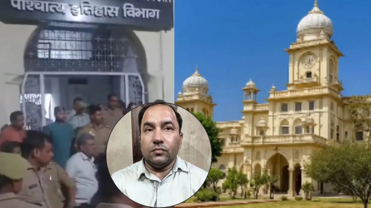 लखनऊ यूनिवर्सिटी के प्रोफेसर पर पेपर लीक का आरोप, छात्रा से अश्लील बातचीत का ऑडियो हुआ वायरल, दोषी के खिलाफ पुलिस में तहरीर
